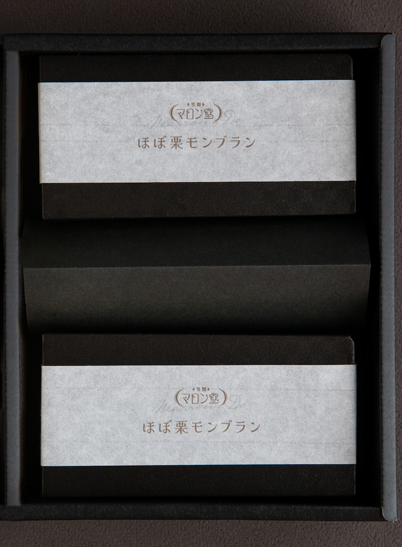 ほぼ栗モンブラン(2箱)
