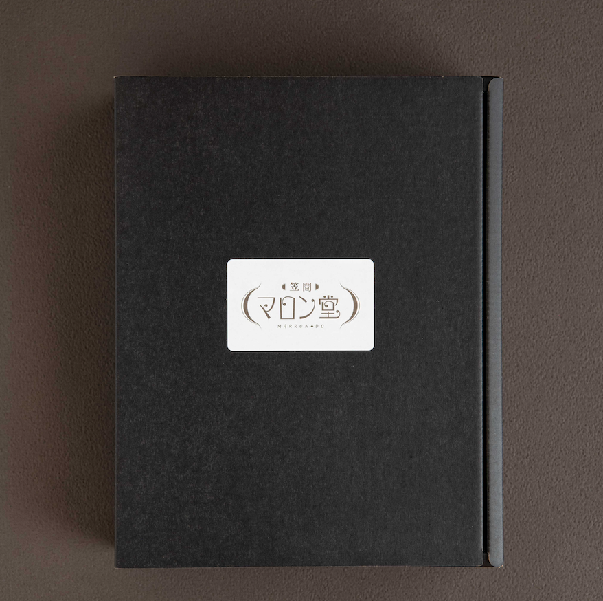 ほぼ栗ジェラート(2箱)※1箱2個入り