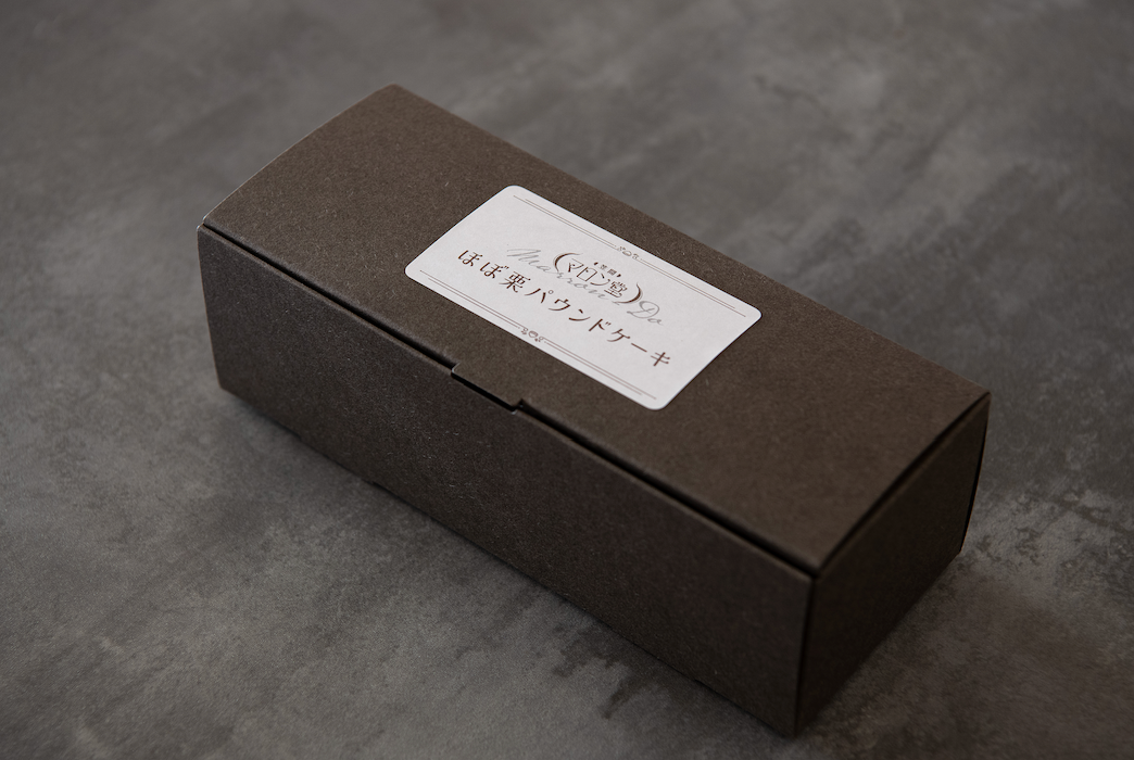 【数量限定】笠間マロン堂 母の日ギフト2026|ほぼ栗パウンドケーキ(メッセージカード付き)