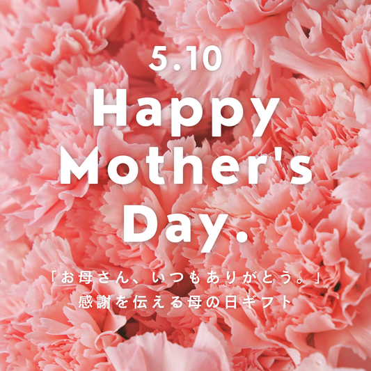 笠間マロン堂【母の日ギフト】ご注文受付開始しました