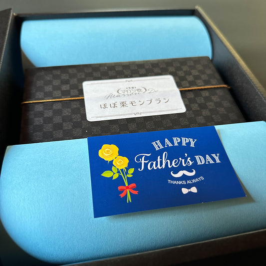 【数量限定】父の日ギフト2026 ご注文受付開始のお知らせ